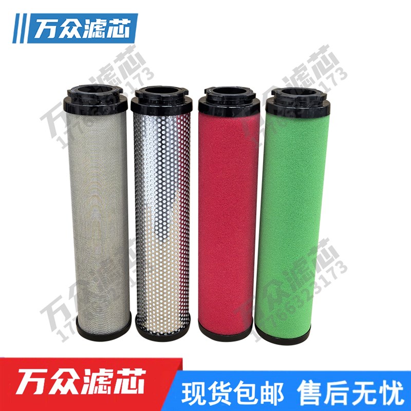 替代杭州超滤空压机管道精密除油滤芯UFC-5 UFT-5UFA-5 UFH-5现货