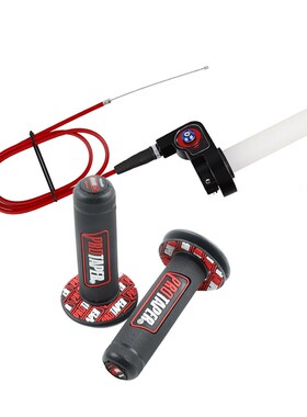 极盗者战狼波速尔北海CQR250 T24 6越野摩托车大扭油套装油门线座