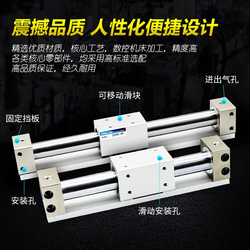 磁偶无杆气缸CY1R25/CY3RG25/CY3R25H-100/200/300/400/500带导轨