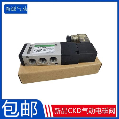 新品CKD气动电磁阀4KA310-08 电磁换向阀4KA210-06电控阀