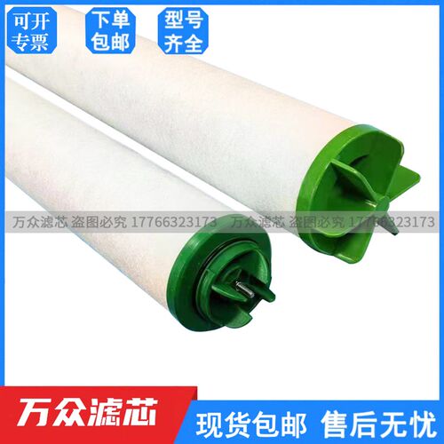 替代maxwell压缩空气管道精密过滤器滤芯K620AA K620AO K620AR