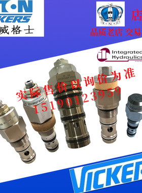 ETN伊顿IH插芯/插阀1AR60G20S 1AR60G35S 1AR60P10S 1AR60P10SV