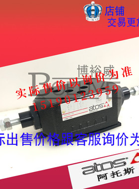 阿托斯ATOS阀KQ-012 KQ-022/53KQ-023,KQ-024 KQ-013,KQ-014  53