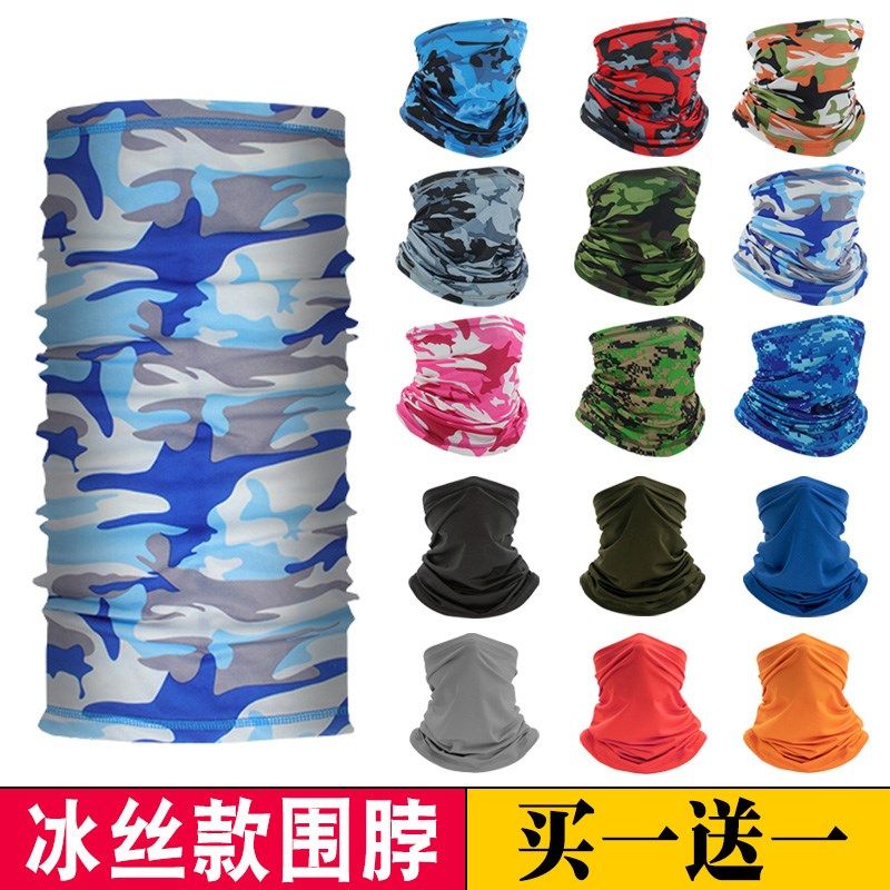 户外运动围脖迷彩战术骑行面罩冰丝魔术头巾夏季薄款防晒头套男女,畜牧/养殖物资,畜牧/养殖器械,淘宝优惠券,粉丝福利购,淘宝优惠卷