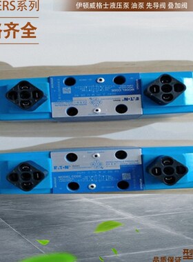 DG4V 3 2A M S5 FJ H2 60 DG5S-8-2C-T-M-U-H7-40 VICKERS叠加阀