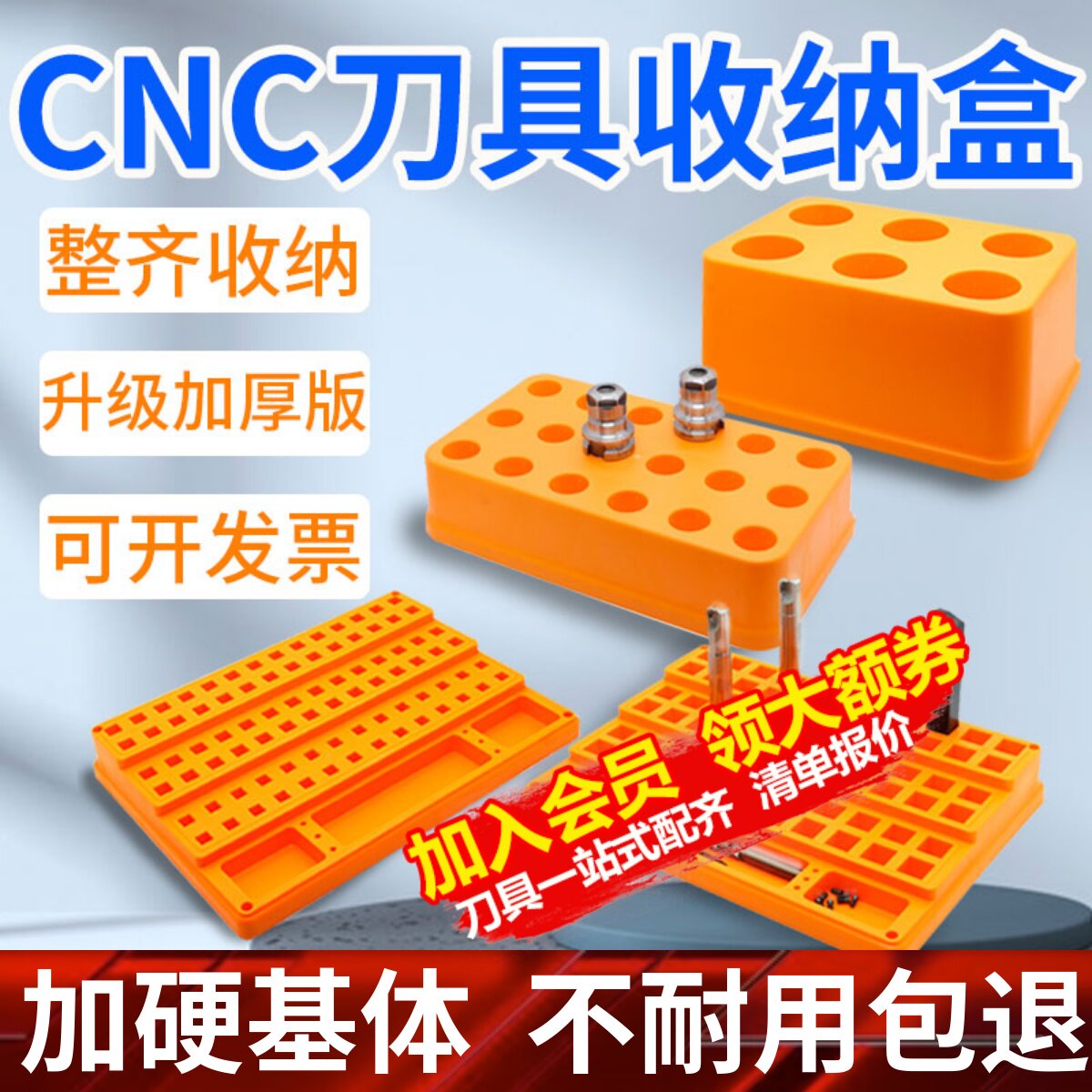 CNC数控刀具收纳盒铣刀收纳架ER筒夹加工中心夹头bt40刀柄配件盒