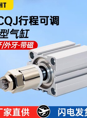 超薄小型气动气缸ACQJ20/25-5*10X15/20*25*30*35*40*50-S带磁