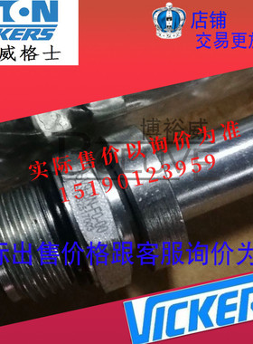 伊顿VICKERS威格士/插装阀SV910BOOOA SV9-10-B0-00-A