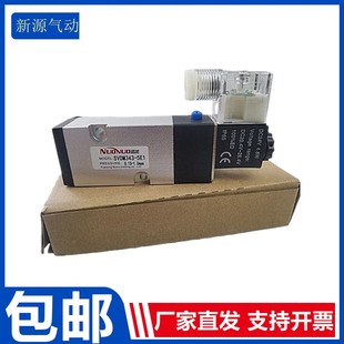 5E1板式 全新SVDM343 5E1电磁阀打刀气缸换向阀SVC344