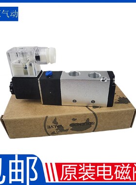 新品原装电磁阀J4V210-08 J4V310-10 J4V110-06 J4V410-15换向阀