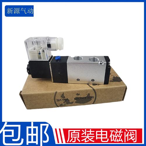 新品原装电磁阀J4V210-08 J4V310-10 J4V110-06 J4V410-15换向阀