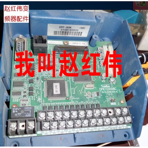 三垦变频器SPF-VM05控制90/110/132/160/200-250KW千瓦主CPU板