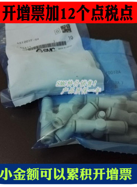 原装AS1001F/AS2001F/AS2051F/3001F-03/23/04/06/08/10/12