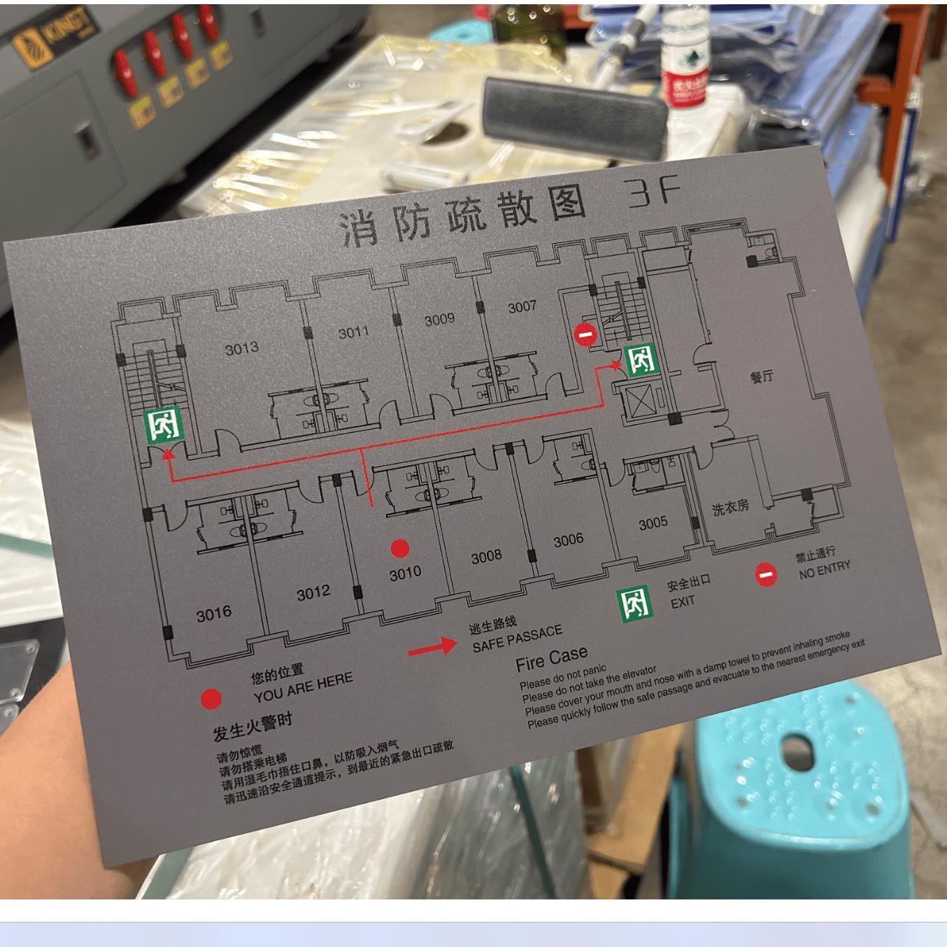 不锈钢烤漆消防疏散示意图安全逃生指示牌标识牌安全警示牌定做