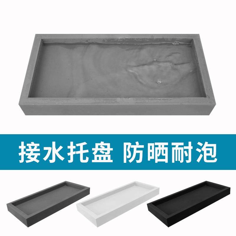 花盆托盘接水盘底座底盘底托pvc微景观造景长方形防漏尺寸可定制