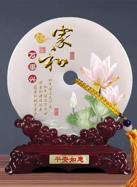 天然玉石平安扣摆件桌面客厅酒柜家居电视柜玄关装饰品博古架乔迁