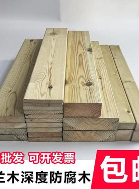 芬兰木樟子松深度防腐木地板户外庭院葡萄架木板材栅栏龙骨木条
