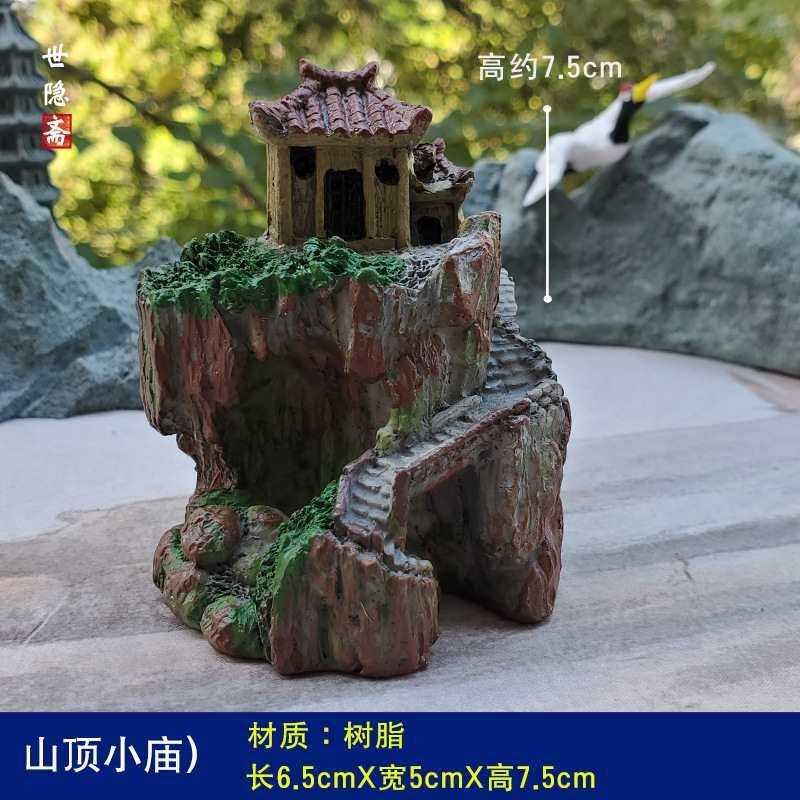 古代房子摆件小房屋假山装饰水族小房子鱼缸造景盆景小摆件微,特色手工艺,其他特色工艺品,淘宝优惠券,粉丝福利购,淘宝优惠卷