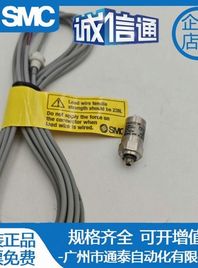 SMC压力传感器PSE530/PSE531/PSE532/PSE533-M5 R06 R07-L原装