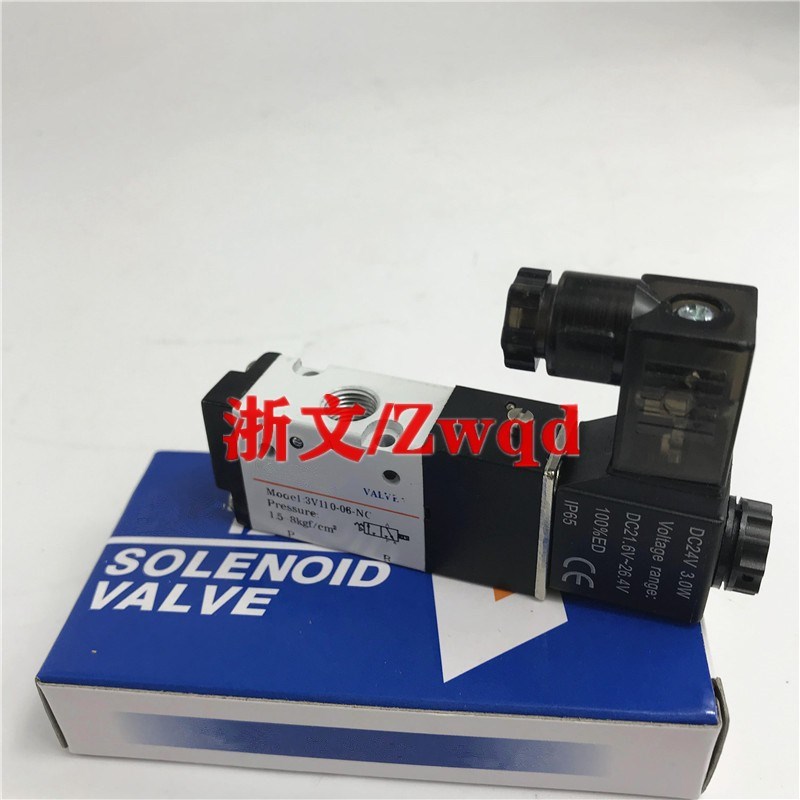 3V110-06-NC NO二位三通1分电磁阀换向气动阀