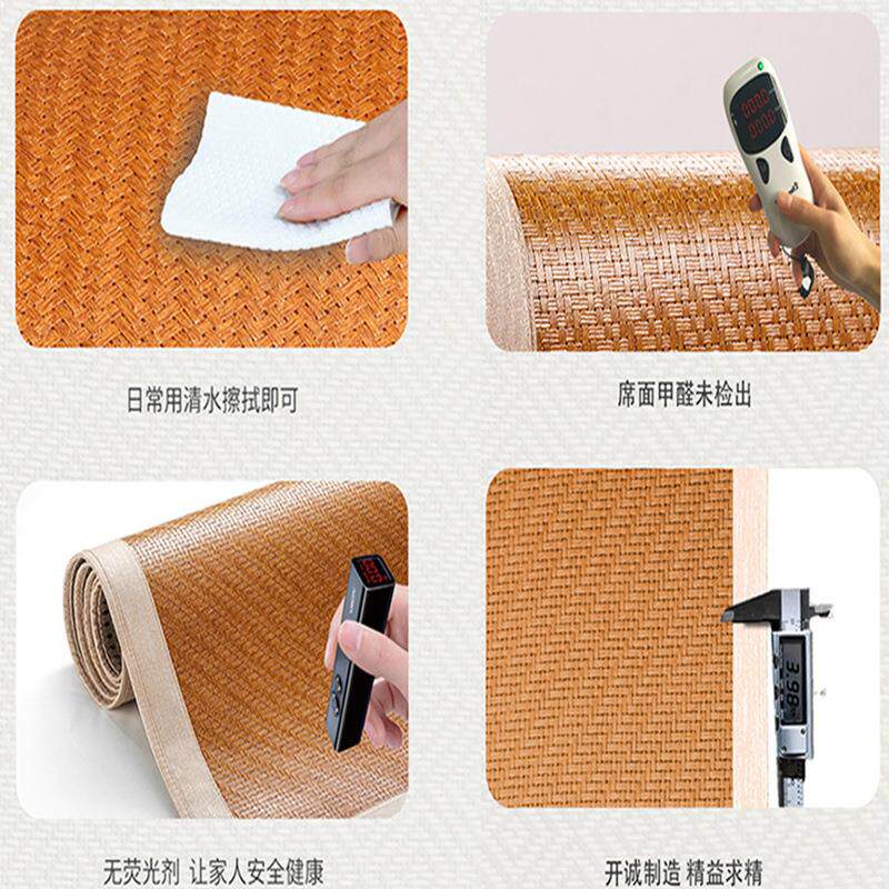 开诚夏季藤席冰丝凉席套件藤编草席家用床上用品宿舍水洗席子