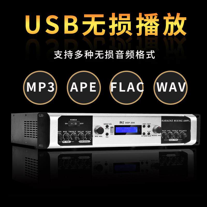 厂家直销家用大功率功放机家庭ktv专业发烧HIFI卡拉OK重低音卡包