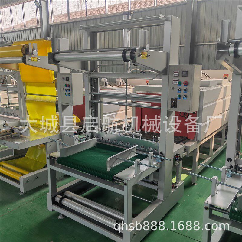 收缩膜机全自动封切塑料桶套膜热塑机PE薄膜热收缩包装机,办公设备/耗材/相关服务,收缩机,淘宝优惠券,粉丝福利购,淘宝优惠卷