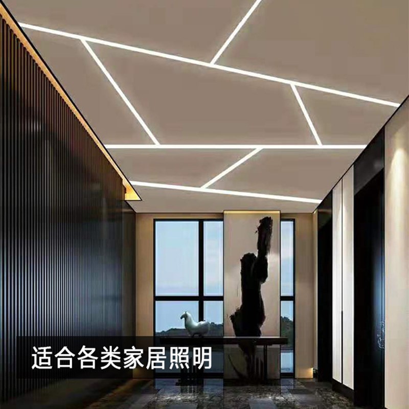 厂家现货线条灯型材硬灯条外壳套件明装家居工作室照明线性灯灯槽