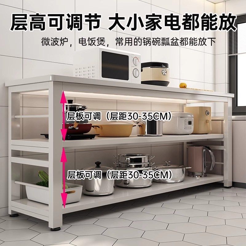 厨房落地窄边柜大理石台面切菜桌多层收纳置物架厨房多功能置物架,家装主材,置物架,淘宝优惠券,粉丝福利购,淘宝优惠卷