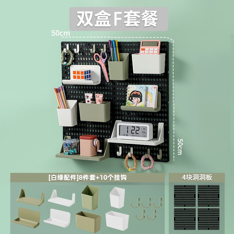 宿舍免打孔洞洞板置物架挂墙大学生书桌整理桌面墙上收纳展示配件