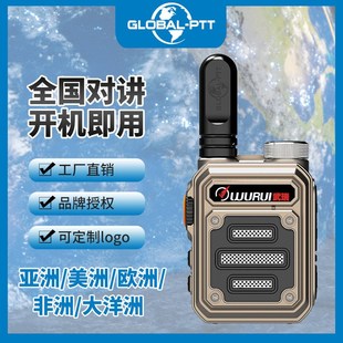 全国G63不限距离迷你公网全国对讲机户外5000公里全网通车队骑行