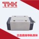SRS7XN SRS7XM SRS7XS 日本THK滑块 微型滑块 不锈钢导轨