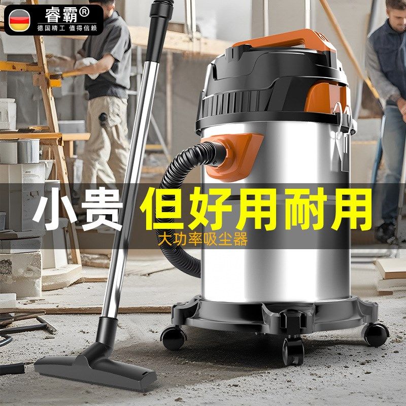 吸尘器干湿两用家用商用大功率装修美缝洗车酒店吸尘器工业大吸力