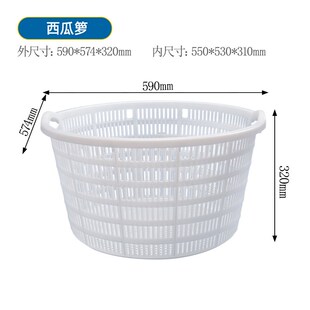 重庆西瓜筐塑料筐蔬菜水果筐圆箩筐加厚大号框收纳框子周转箱