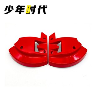 CB1000R改装 CB750 刹车盘保护盖导流罩 CB500F 适用本田CB400F