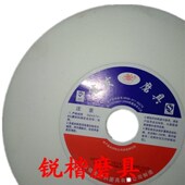 618平面磨床陶瓷砂轮7寸 8寸31.75孔白刚玉手摇平面磨床专用砂轮