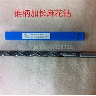 63.5 900 特长 1000MM 800 麻花钻头 750 哈尔滨锥柄加长 600