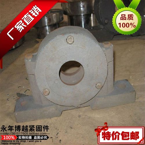轴承座轴承盒轴承附属件瓦盒瓦座灰铁轴壳铸铁件立式轴承座支撑座