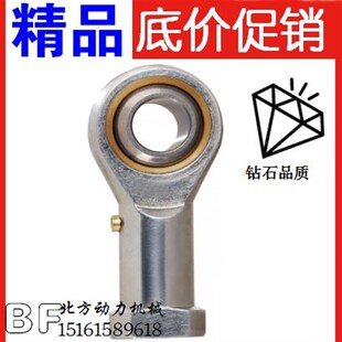 SI4 鱼眼杆端关节轴承SI3 22T SI6 SIL5