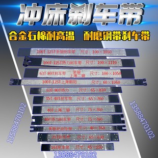 冲床6.3t16吨25吨35吨40吨63吨100吨160t刹车带剪板机扬力浙锻