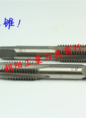 正宗高质量手用丝锥m14 m14x1.5 m14x1 m16 m16x1.5 m18 m18x1.5