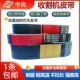 1655 1700li 1671 1676 中良三角带B 1694 1675 1690 收割机皮带