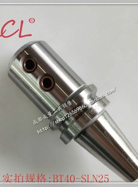 SLA侧固式刀柄 快速钻刀柄BT40-SLN16/20/25/32-75L/90L/100L