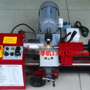 西马特佛珠车床SC2多功能微型佛珠木珠车床加大功率全套配件