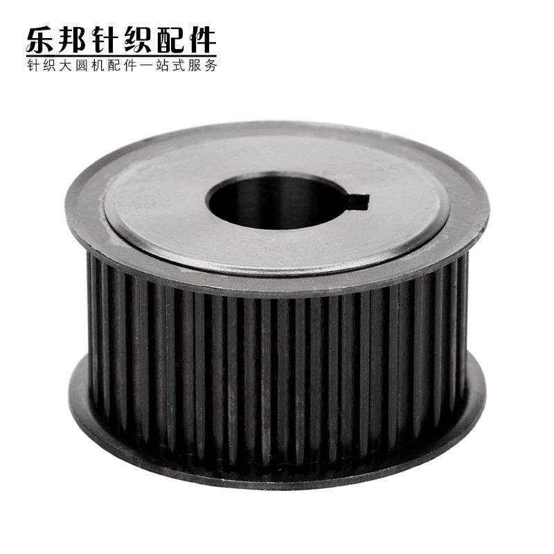 园机5M同步轮送纱铝盘同步轮送纱轴同步轮线长齿轮针织大圆机配件
