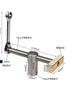 木工桌面虎钳卡榫桌挡黄铜挡板固定锁紧配件不锈钢棘轮工作台配件