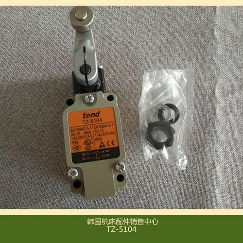 原装品质台湾天得TEND立式滚轮限位 行程开关 TZ-5104