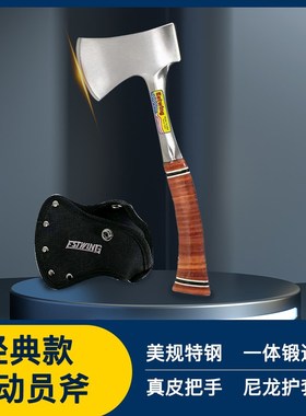 ESTWING运动员斧野营斧头E24A/E24ASEA/E6-25A/EB-25A户外工具