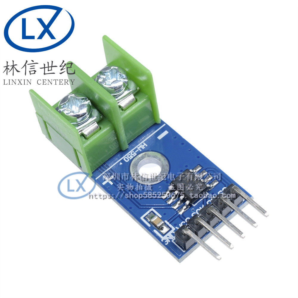 MAX6675 K型热电偶 模块 温度传感器 最高温度可测1024度