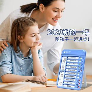 自律打卡器孩子儿童成长学习计划表打卡表小学生管理时间规划卡片